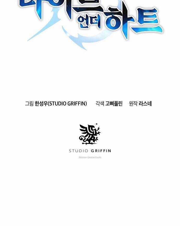 Knight Under Heart - Chapter 3 - Trang 10