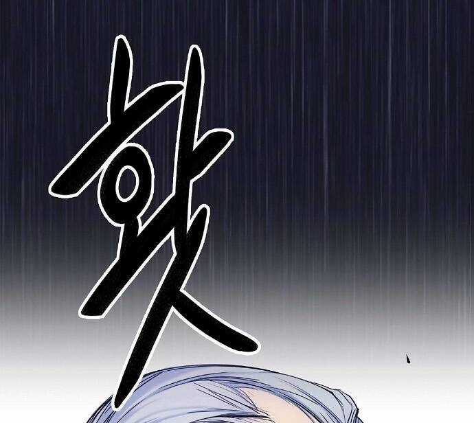 Knight Under Heart - Chapter 3 - Trang 92