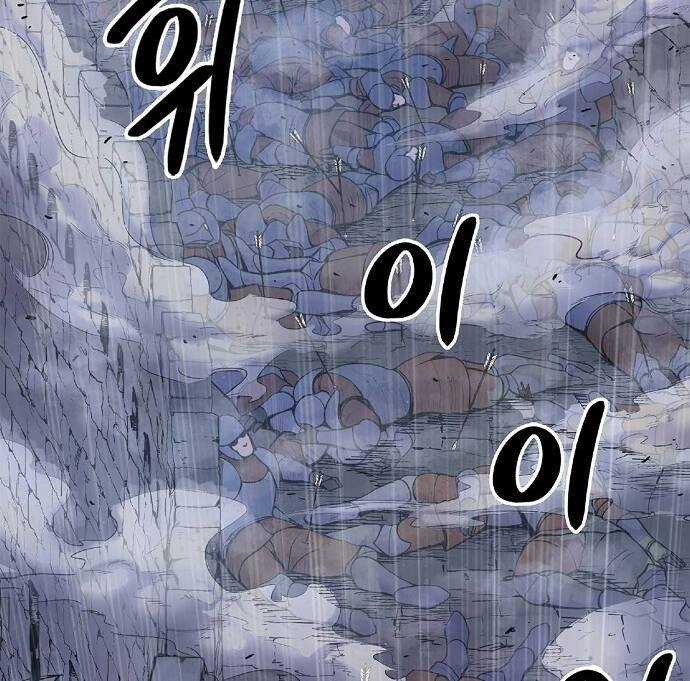 Knight Under Heart - Chapter 4 - Trang 105