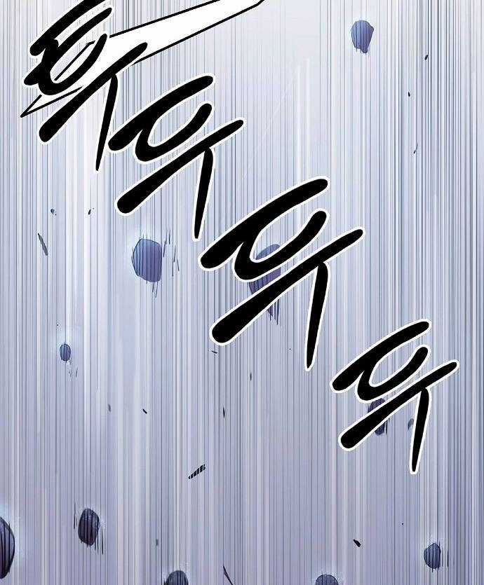 Knight Under Heart - Chapter 4 - Trang 163