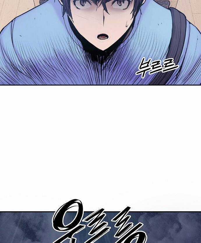 Knight Under Heart - Chapter 5.5 - Trang 29