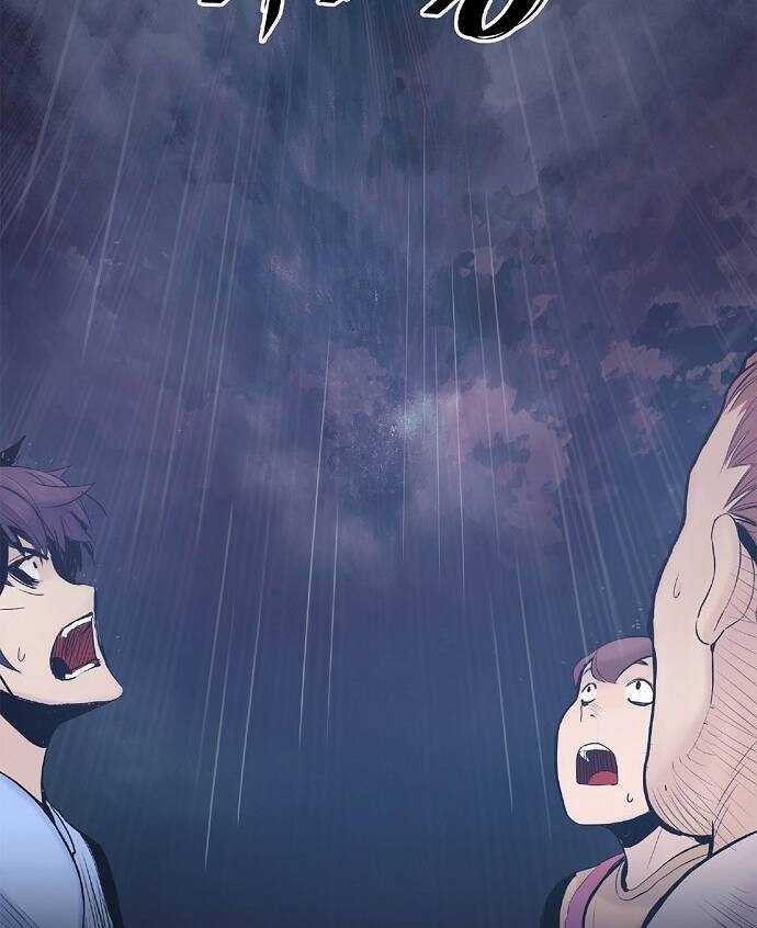 Knight Under Heart - Chapter 5.5 - Trang 30