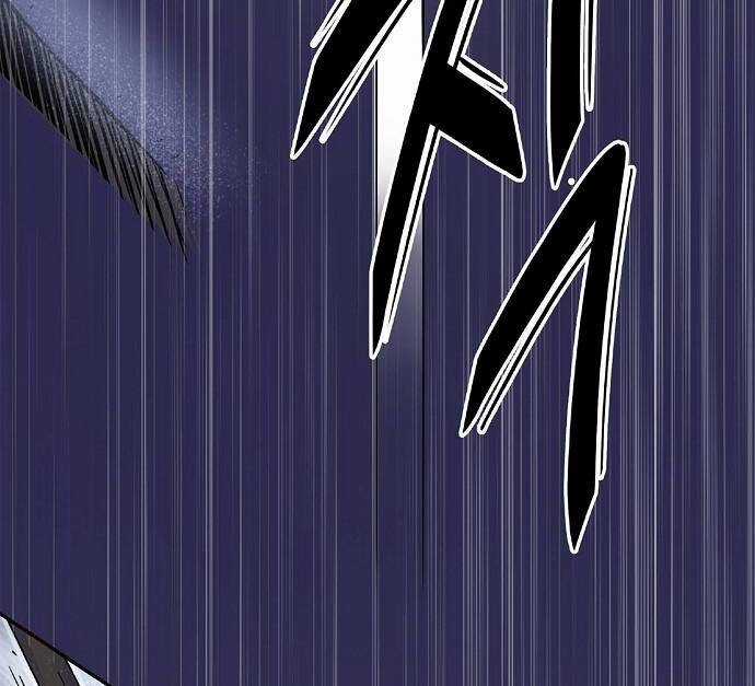 Knight Under Heart - Chapter 5.5 - Trang 76