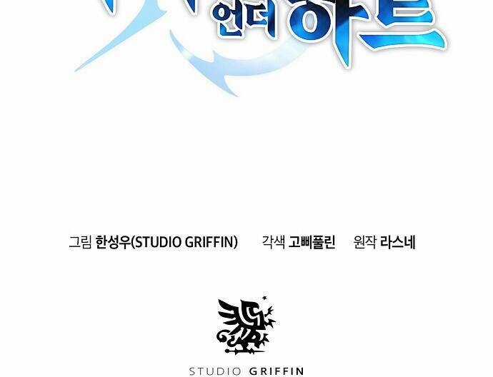 Knight Under Heart - Chapter 5 - Trang 34