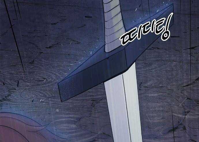 Knight Under Heart - Chapter 5 - Trang 8