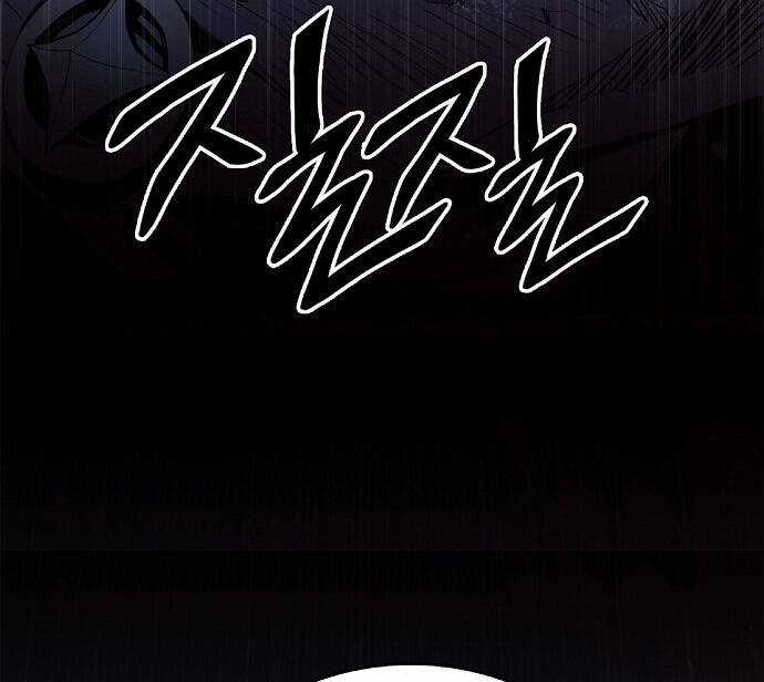 Knight Under Heart - Chapter 6 - Trang 143