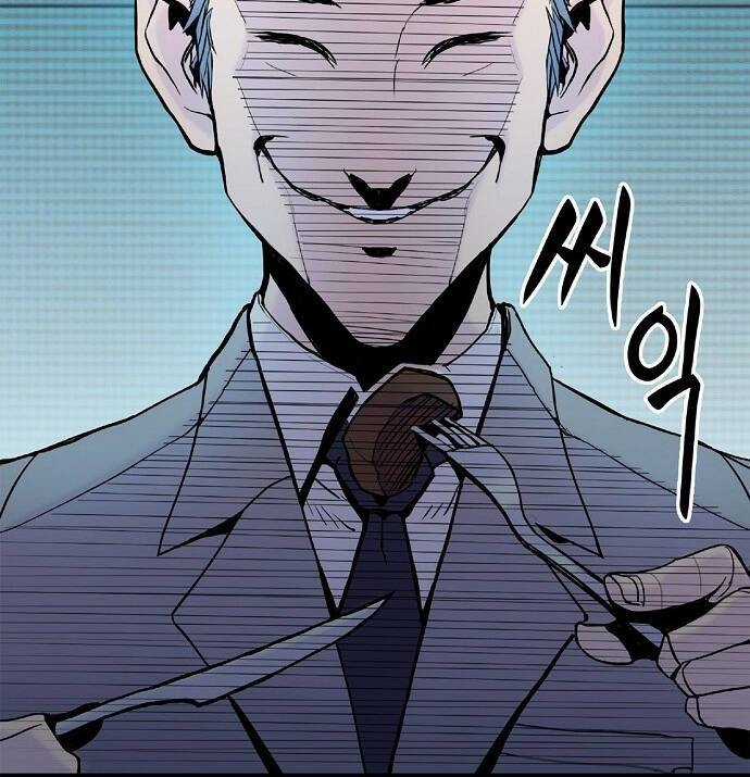 Knight Under Heart - Chapter 6 - Trang 157