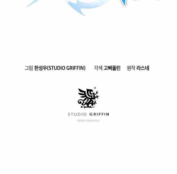 Knight Under Heart - Chapter 6 - Trang 4