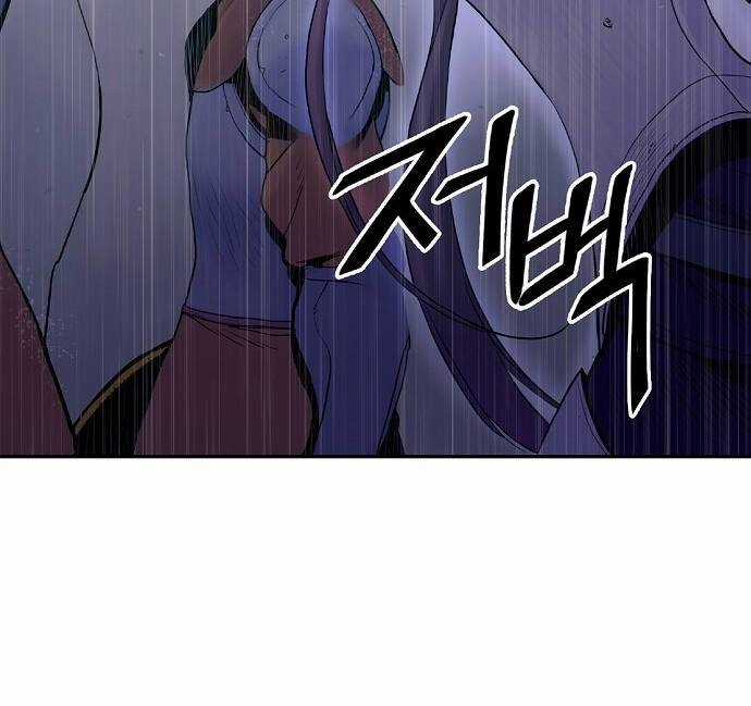 Knight Under Heart - Chapter 6 - Trang 53