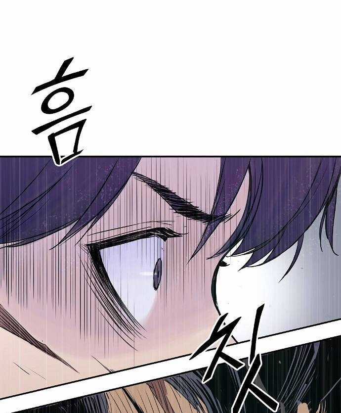 Knight Under Heart - Chapter 6 - Trang 65