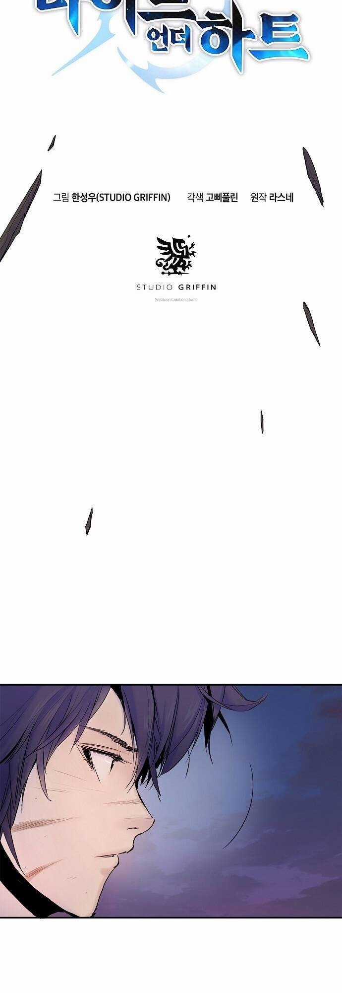 Knight Under Heart - Chapter 8 - Trang 7