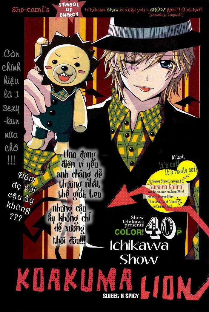 Koakuma Lion - Chapter 1 - Trang 6