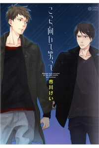 Đọc truyện Kocchi Muite Waratte