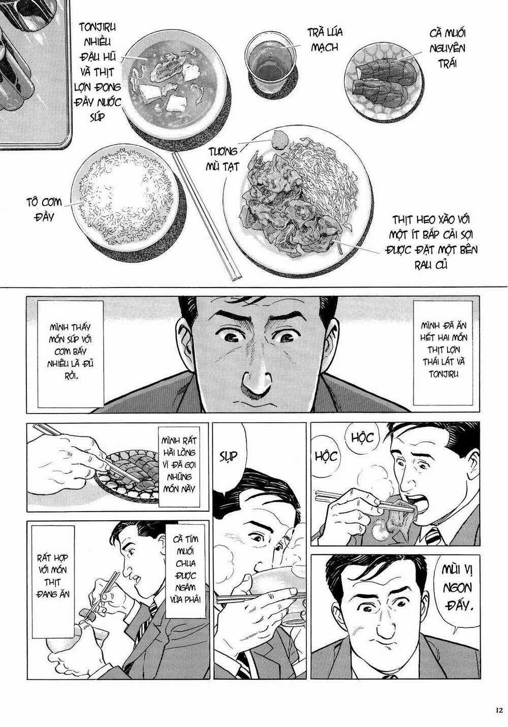 Kodoku No Gourmet - Chapter 1 - Trang 13