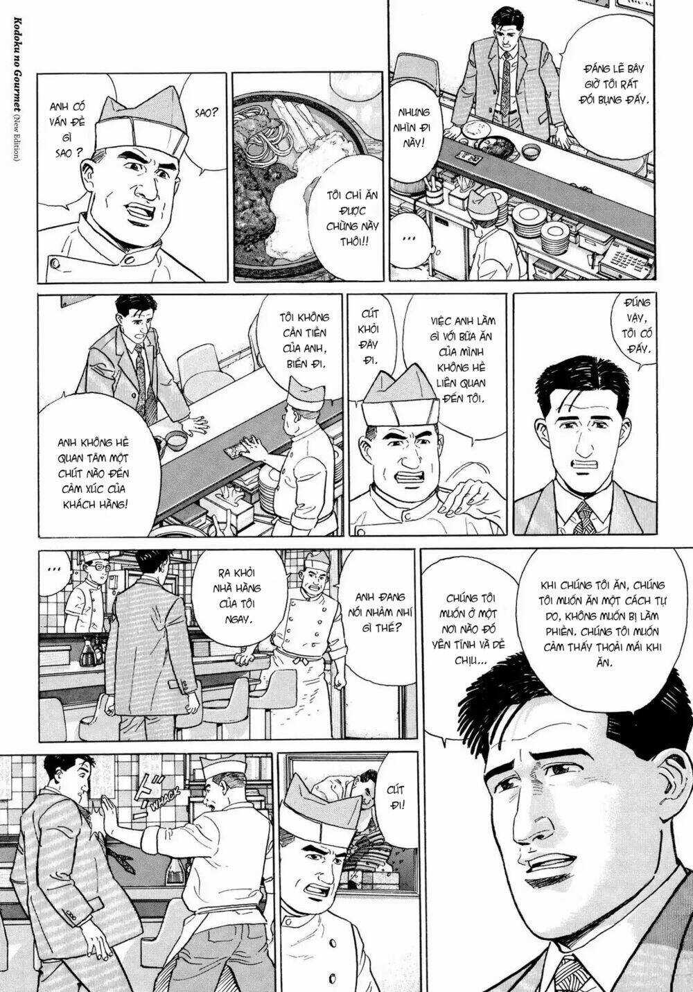 Kodoku No Gourmet - Chapter 12 - Trang 8