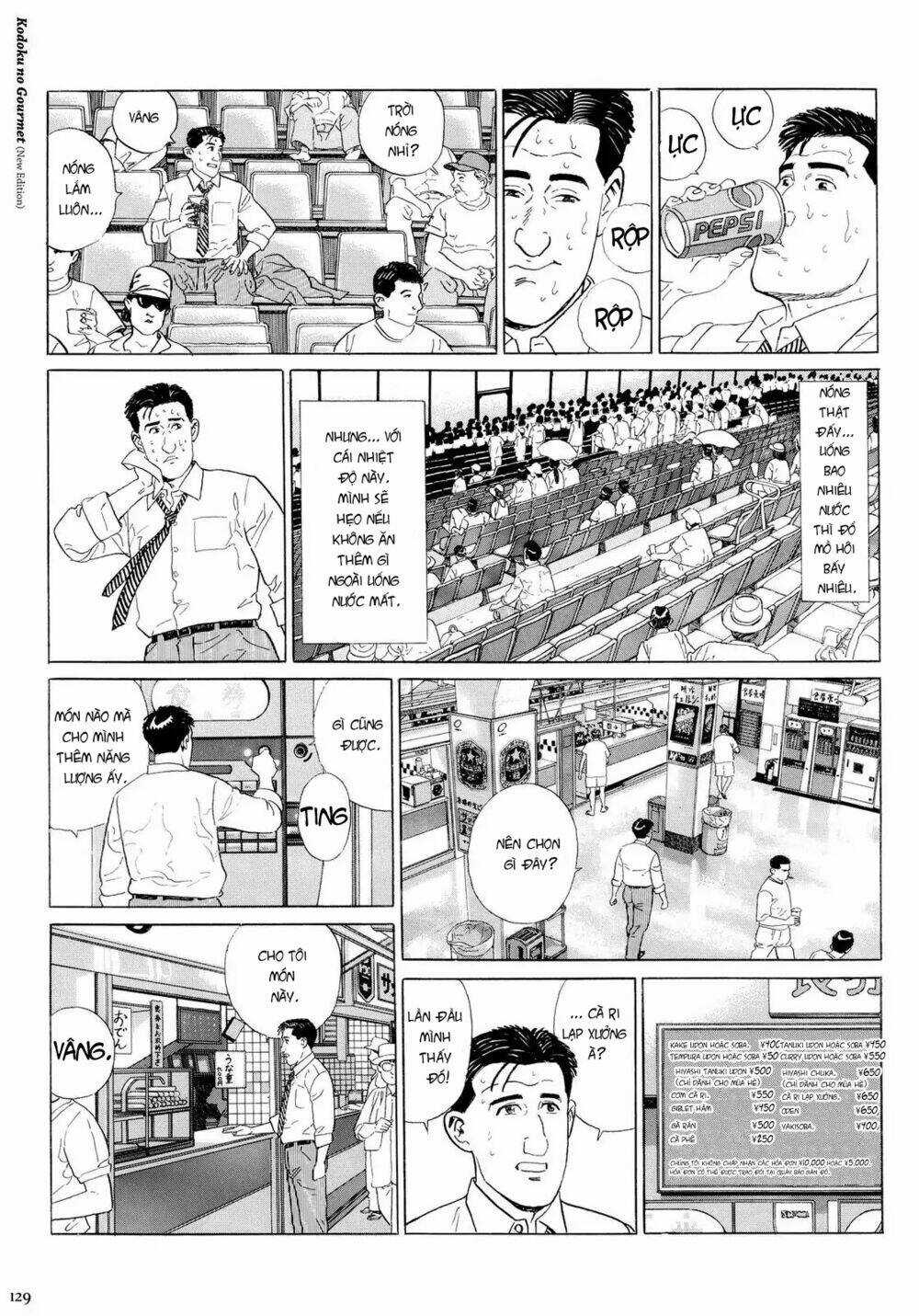 Kodoku No Gourmet - Chapter 13 - Trang 4
