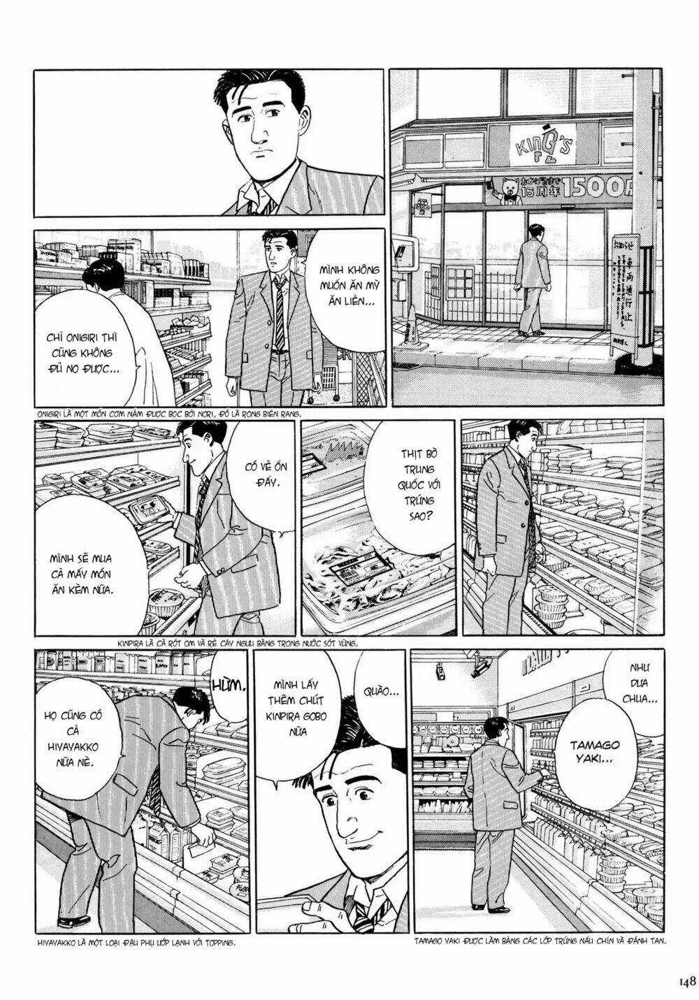 Kodoku No Gourmet - Chapter 15 - Trang 3