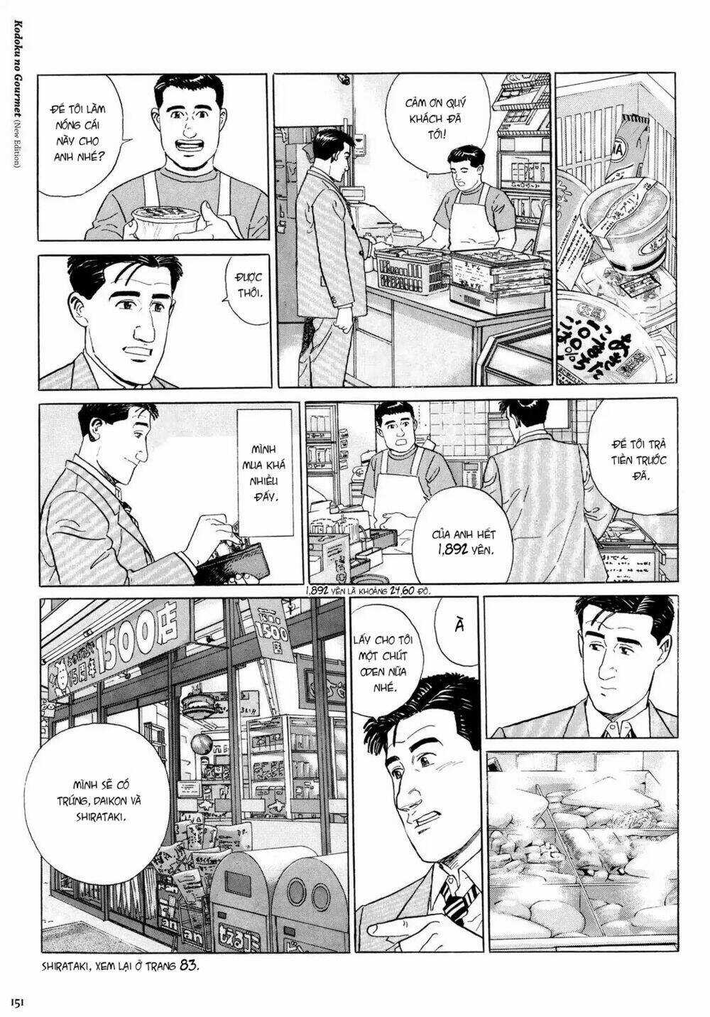 Kodoku No Gourmet - Chapter 15 - Trang 6