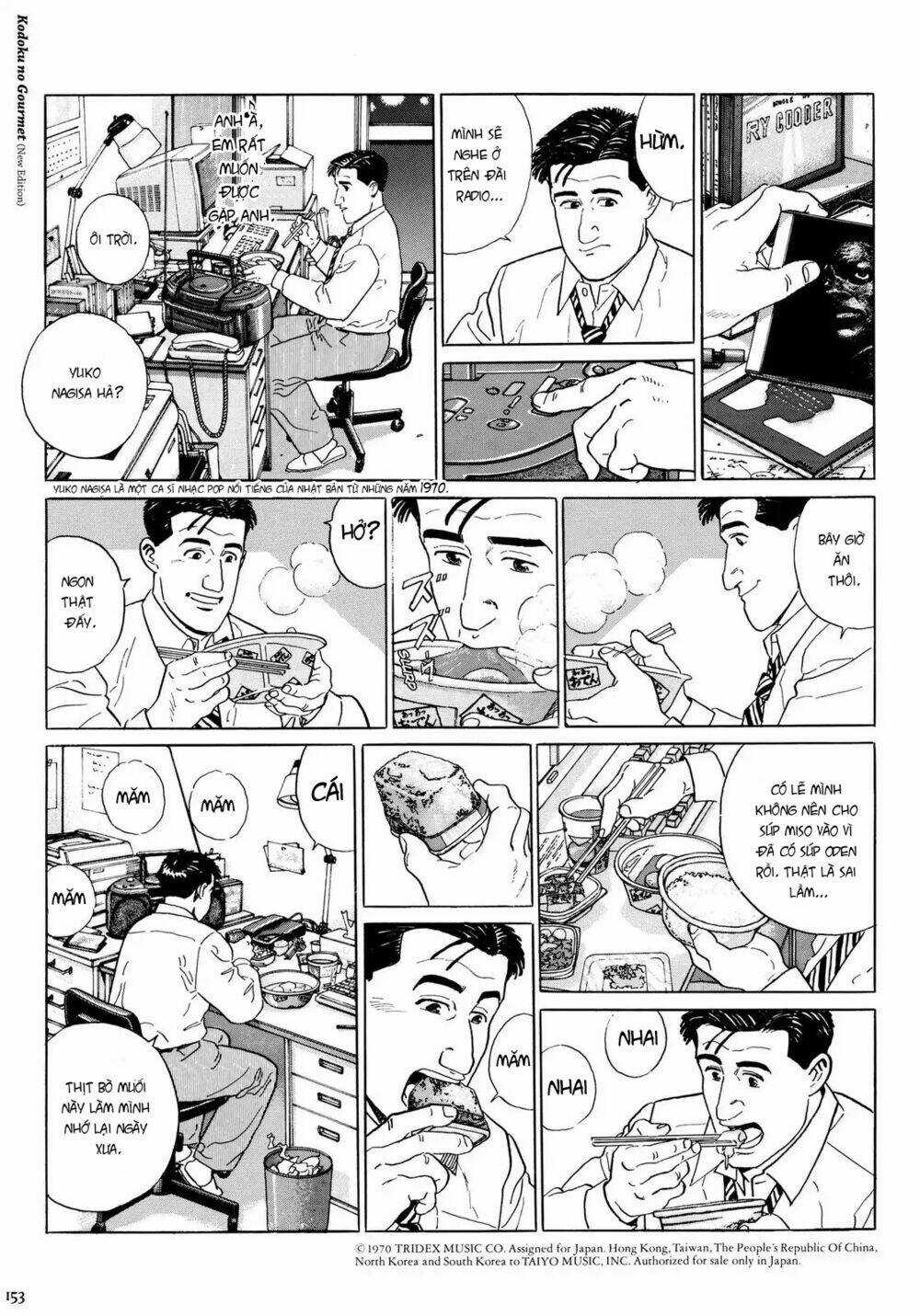 Kodoku No Gourmet - Chapter 15 - Trang 8