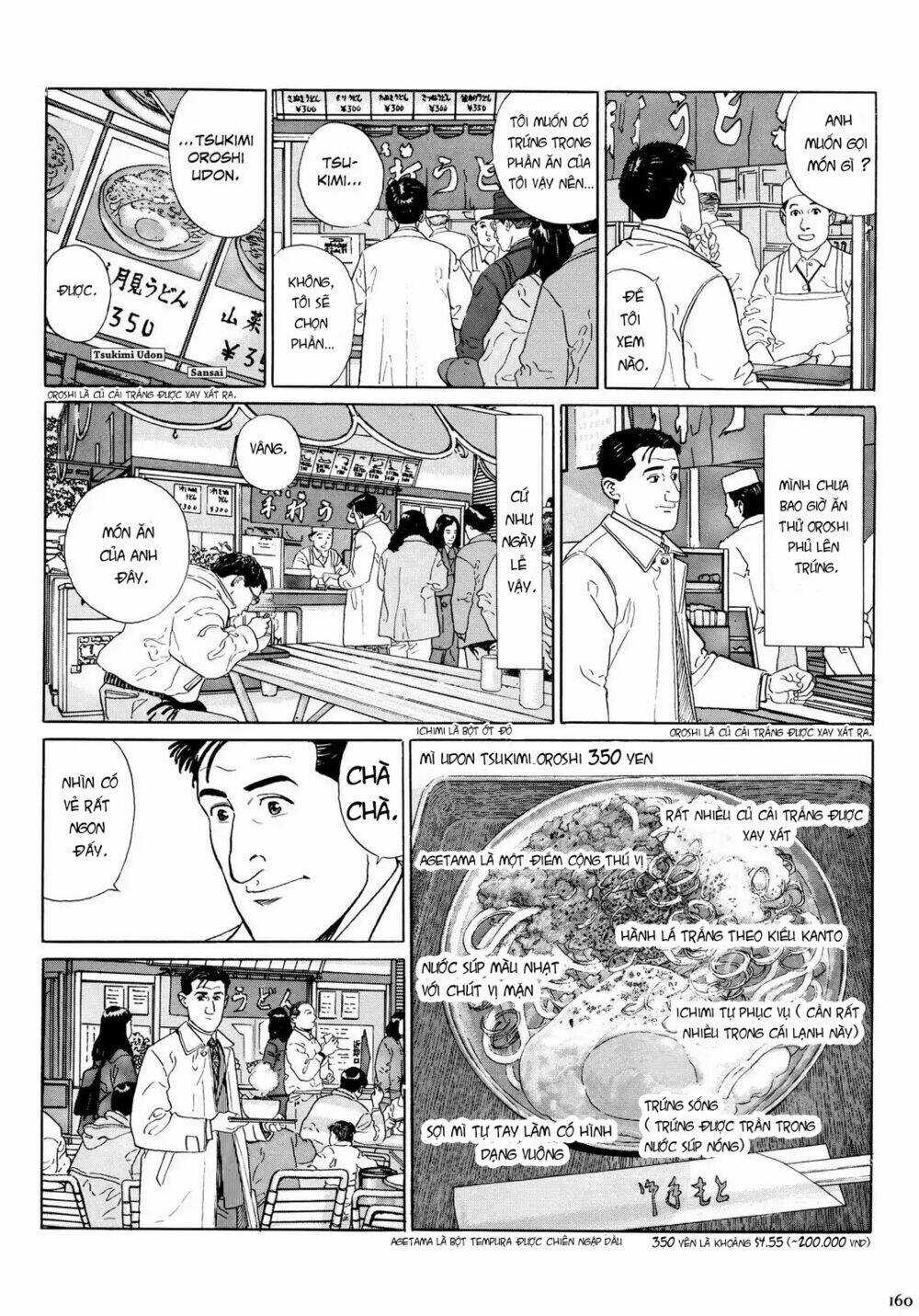 Kodoku No Gourmet - Chapter 16 - Trang 5