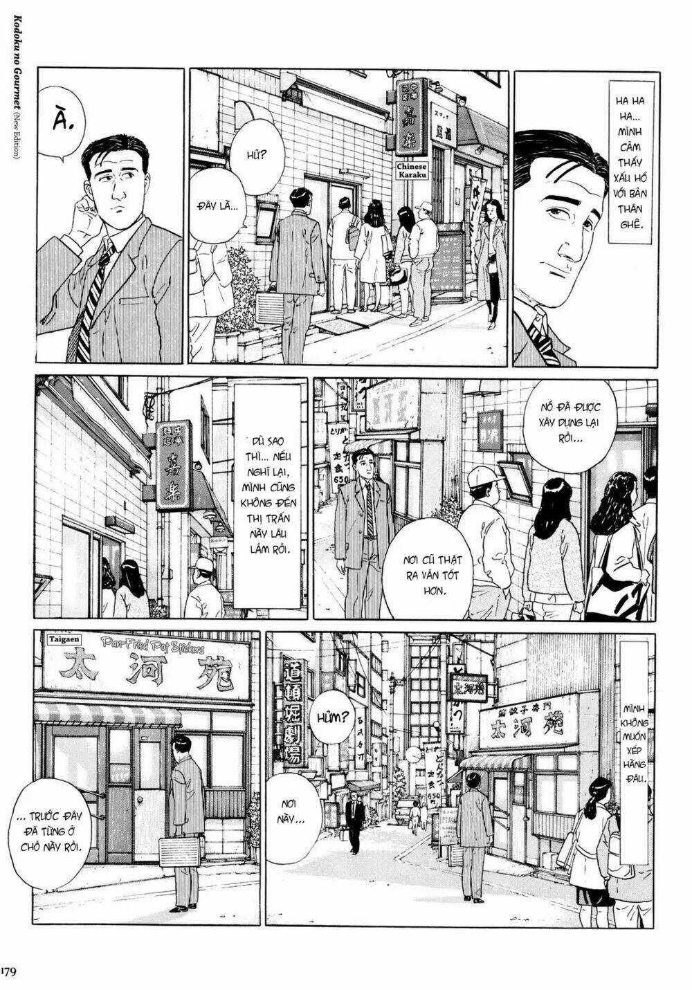 Kodoku No Gourmet - Chapter 18 - Trang 4