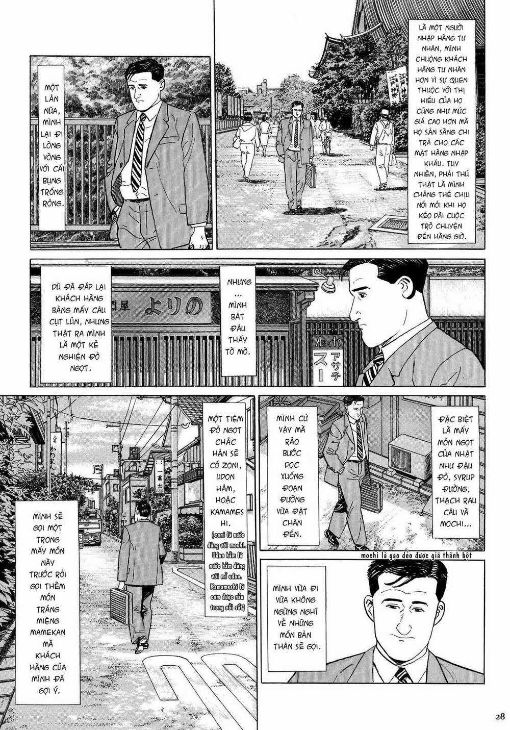 Kodoku No Gourmet - Chapter 3 - Trang 3