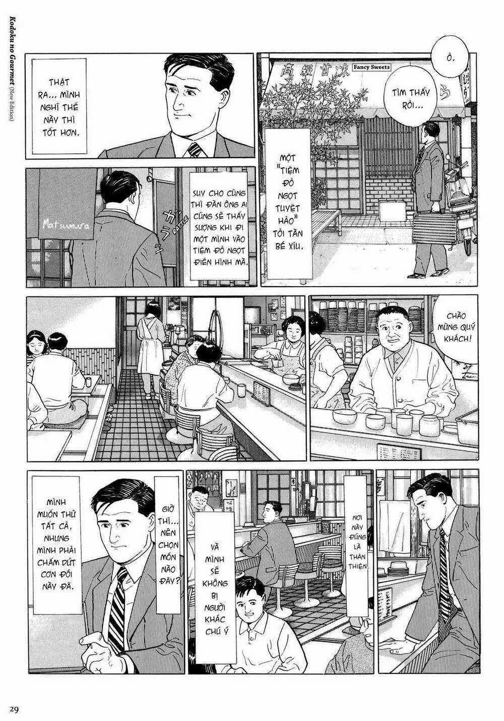 Kodoku No Gourmet - Chapter 3 - Trang 4
