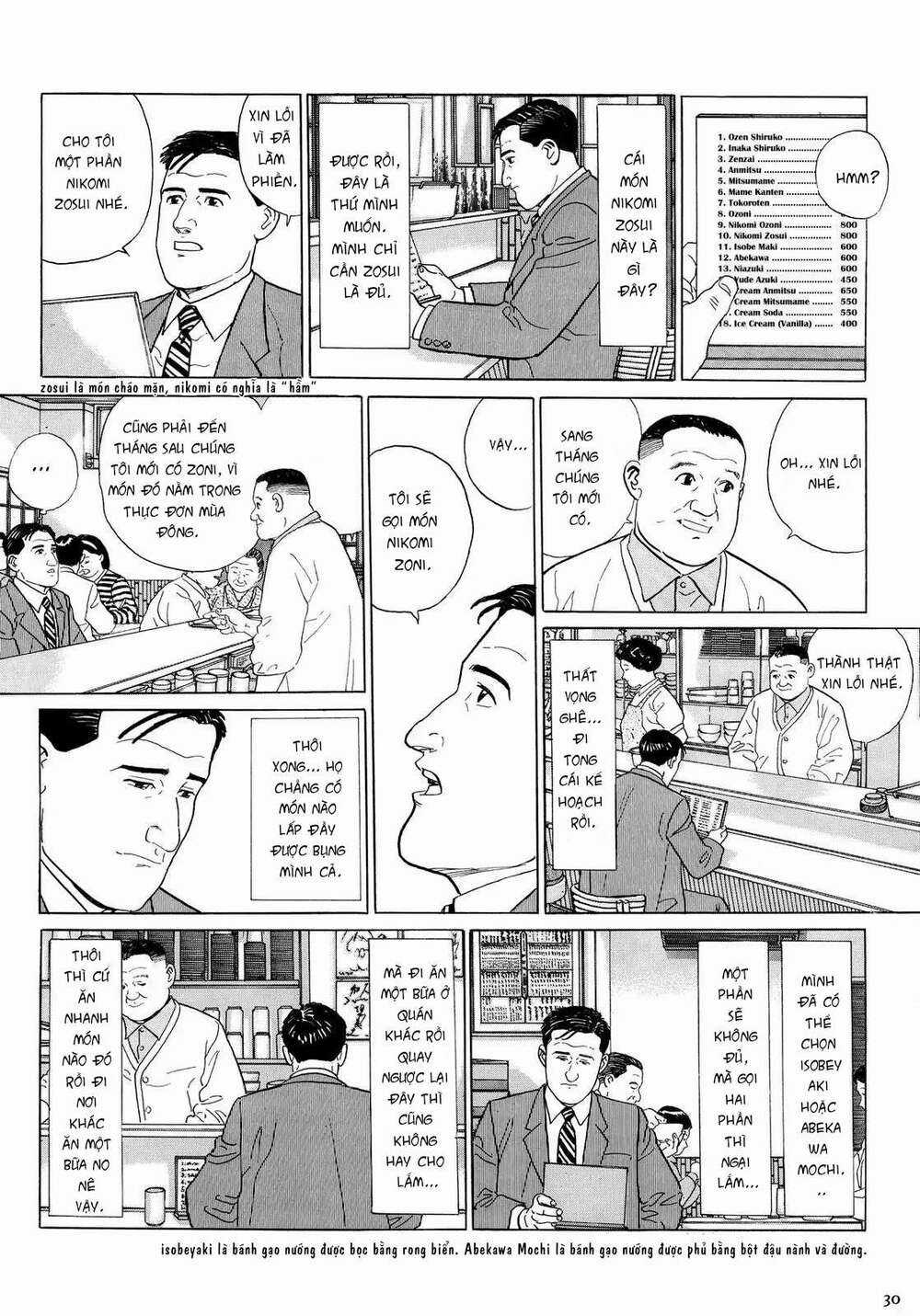Kodoku No Gourmet - Chapter 3 - Trang 5