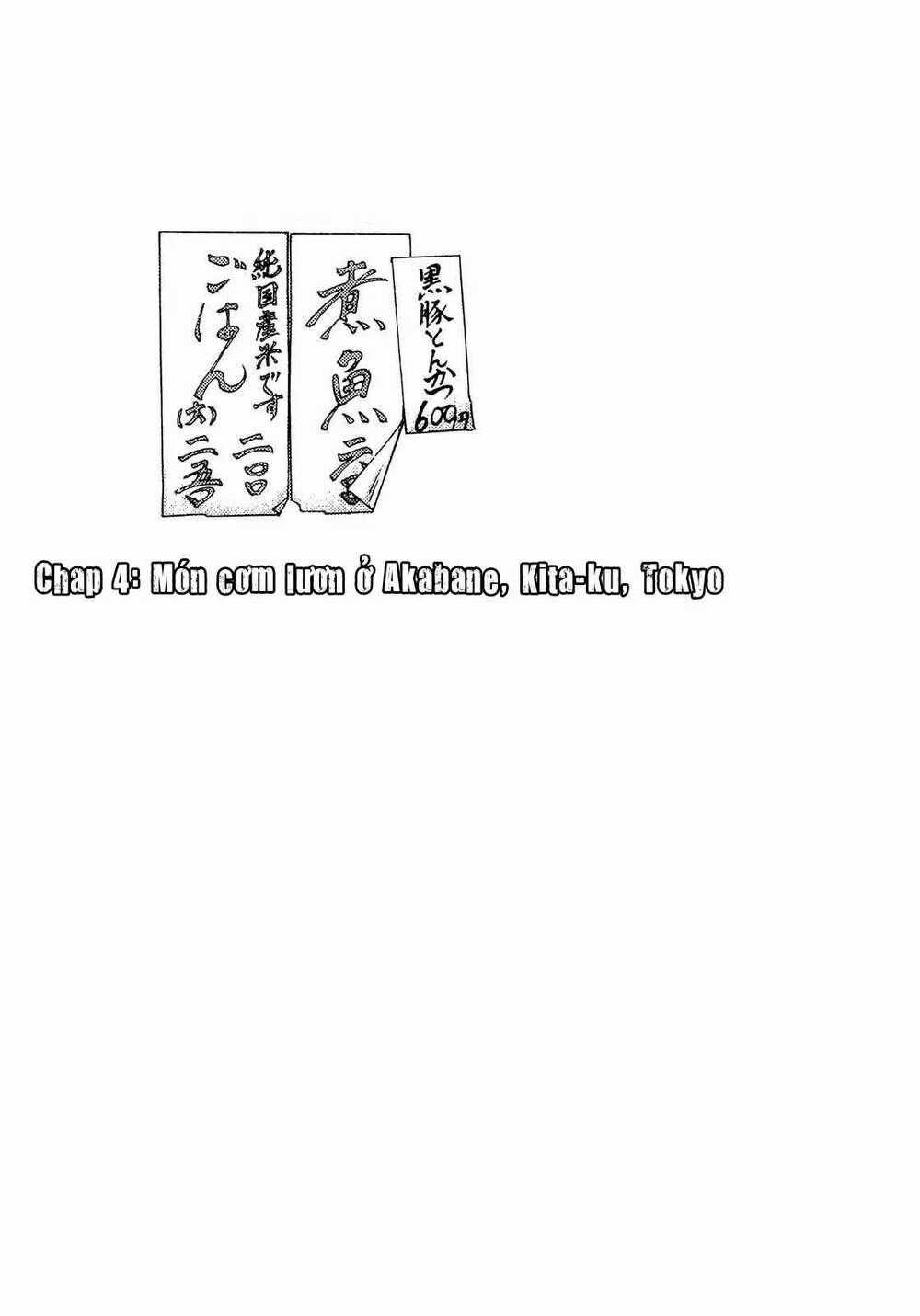 Kodoku No Gourmet - Chapter 4 - Trang 1