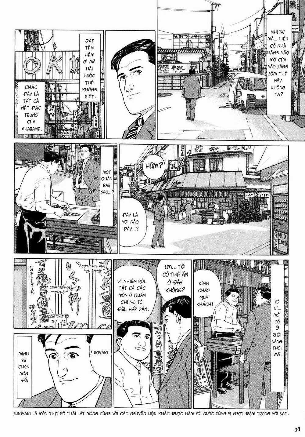 Kodoku No Gourmet - Chapter 4 - Trang 3
