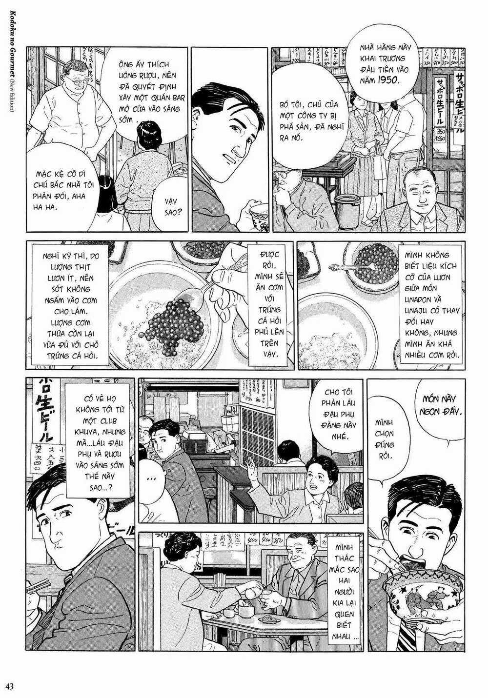 Kodoku No Gourmet - Chapter 4 - Trang 8
