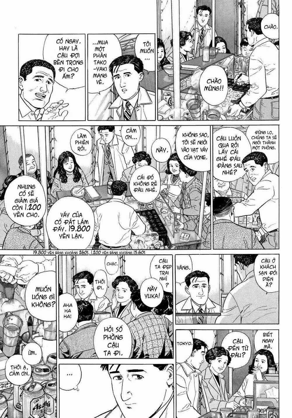 Kodoku No Gourmet - Chapter 7 - Trang 5