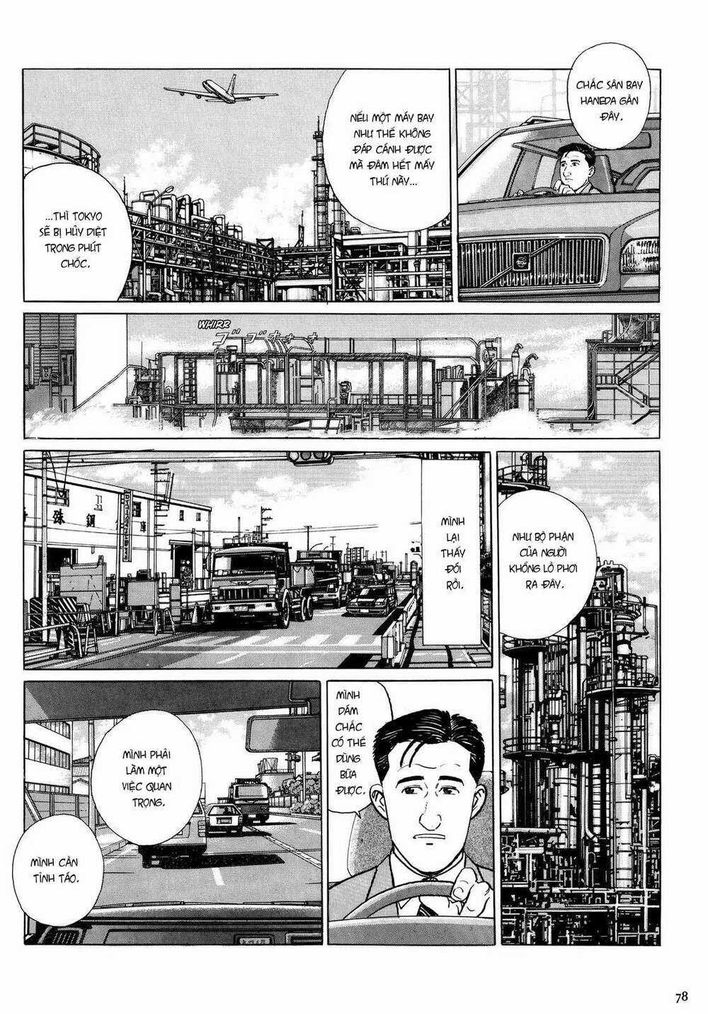 Kodoku No Gourmet - Chapter 8 - Trang 3