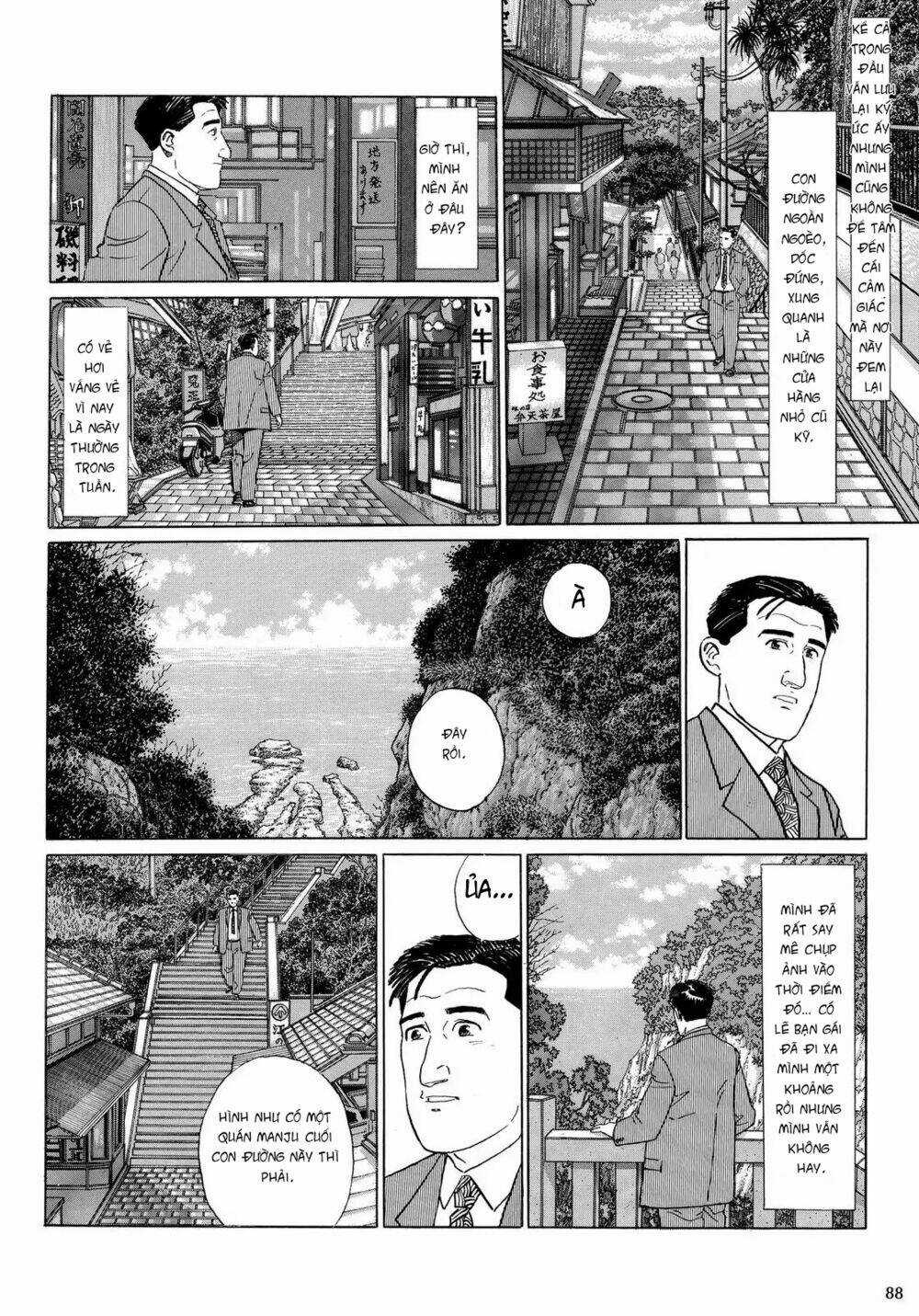 Kodoku No Gourmet - Chapter 9 - Trang 3