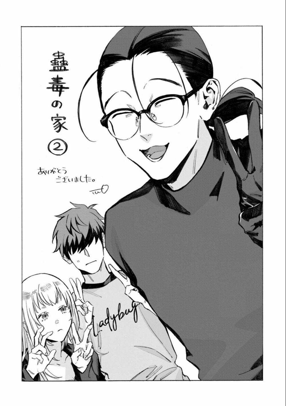 Kodoku No Ie - Chapter 12.5 - Trang 4