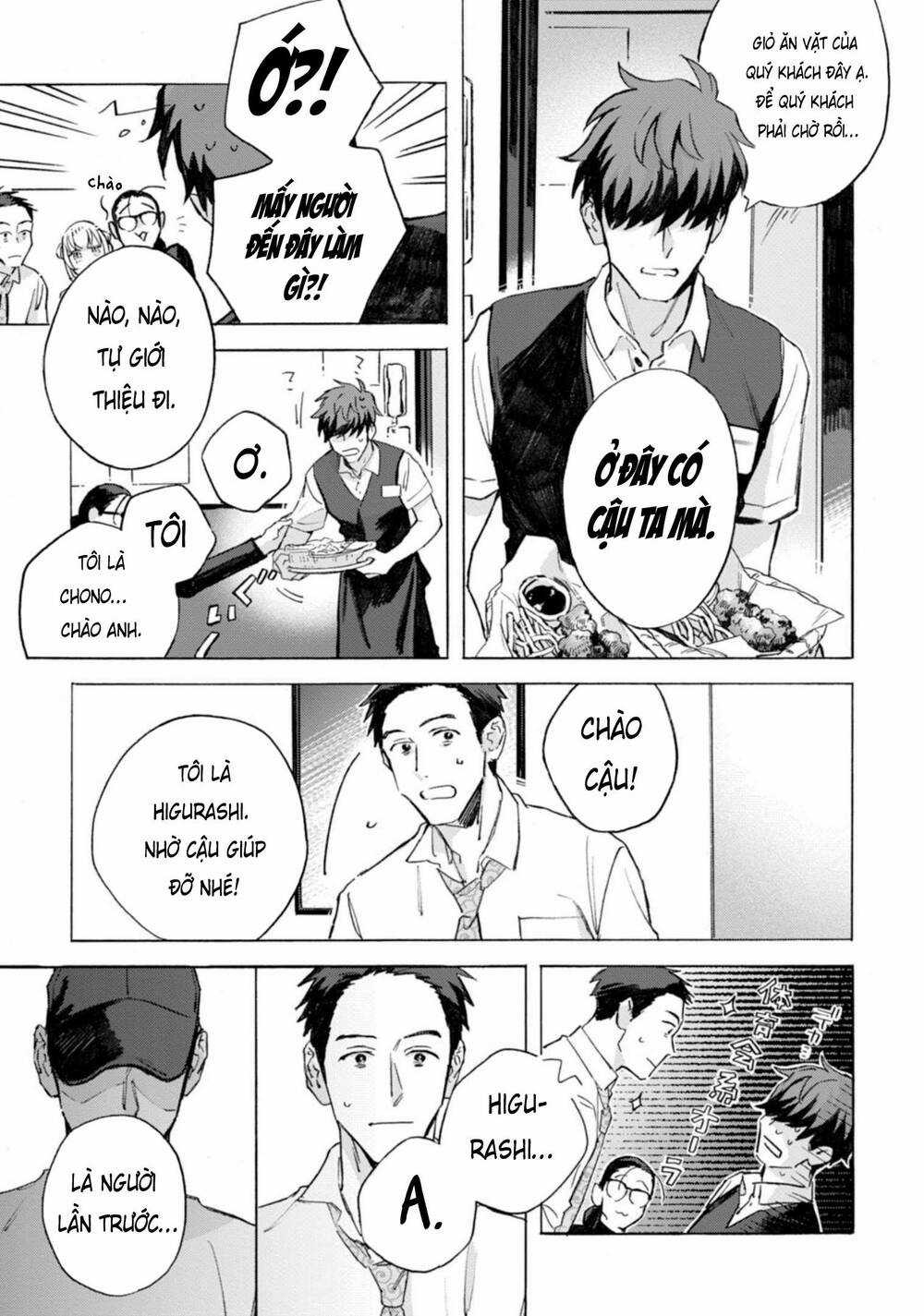 Kodoku No Ie - Chapter 12 - Trang 15