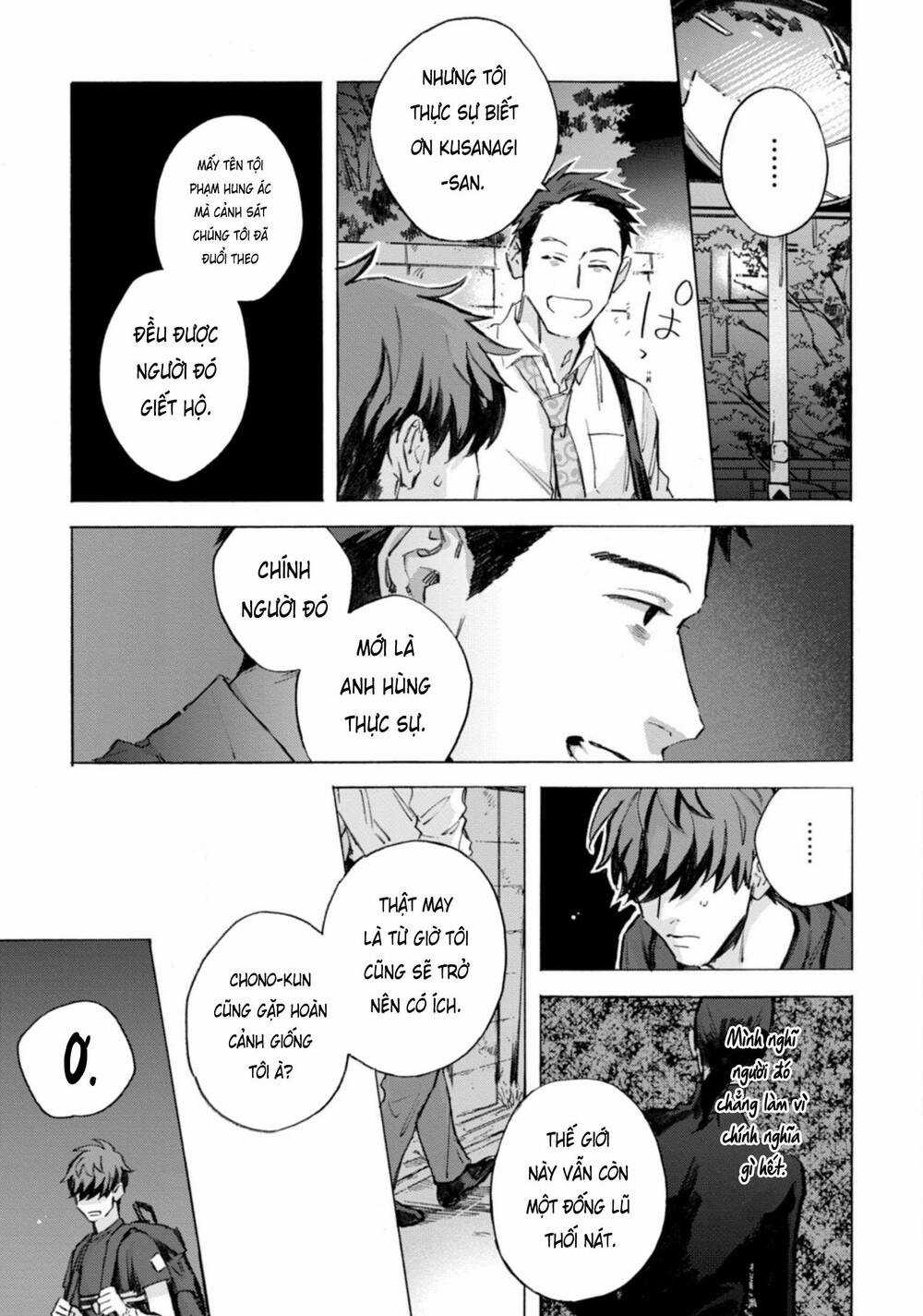 Kodoku No Ie - Chapter 12 - Trang 21