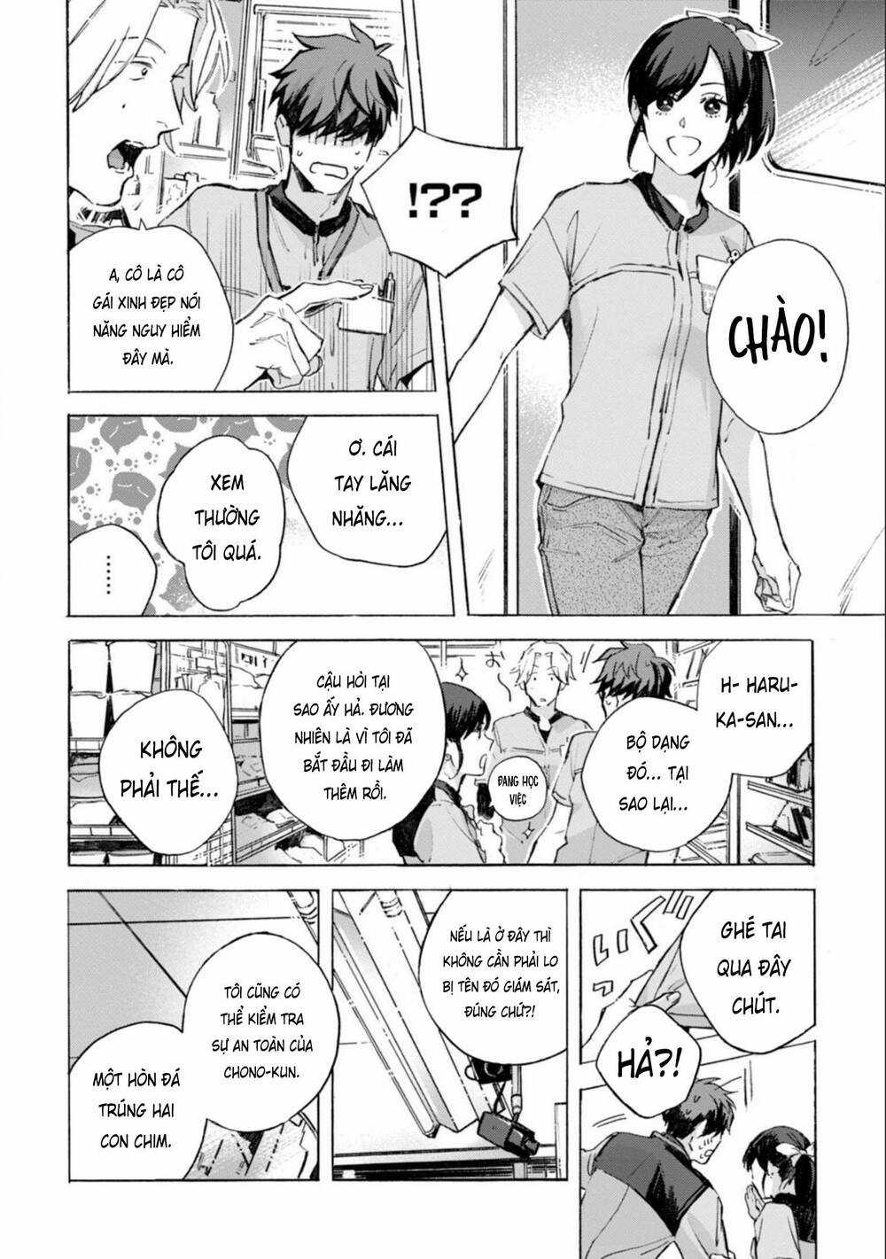 Kodoku No Ie - Chapter 12 - Trang 30