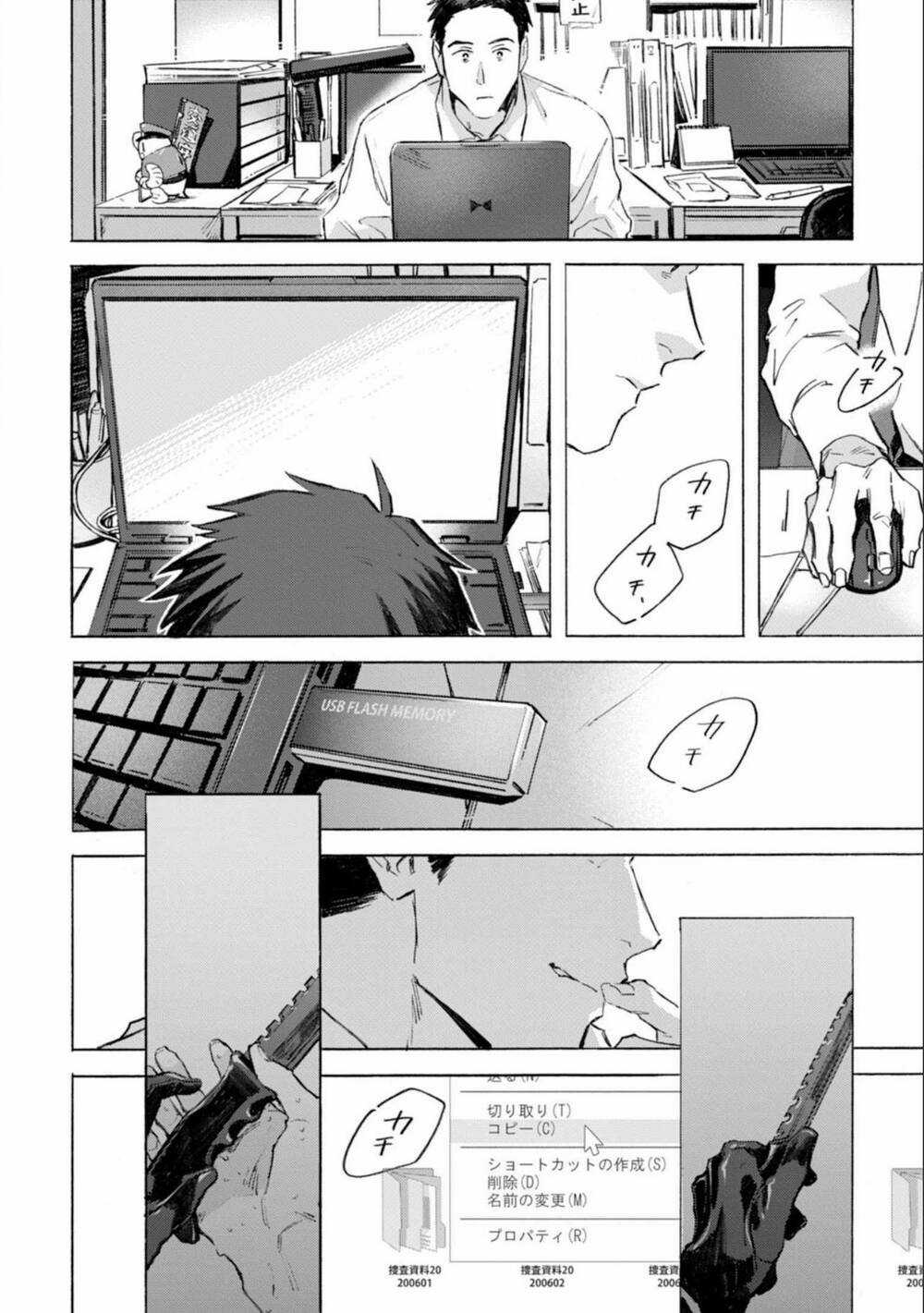 Kodoku No Ie - Chapter 12 - Trang 10