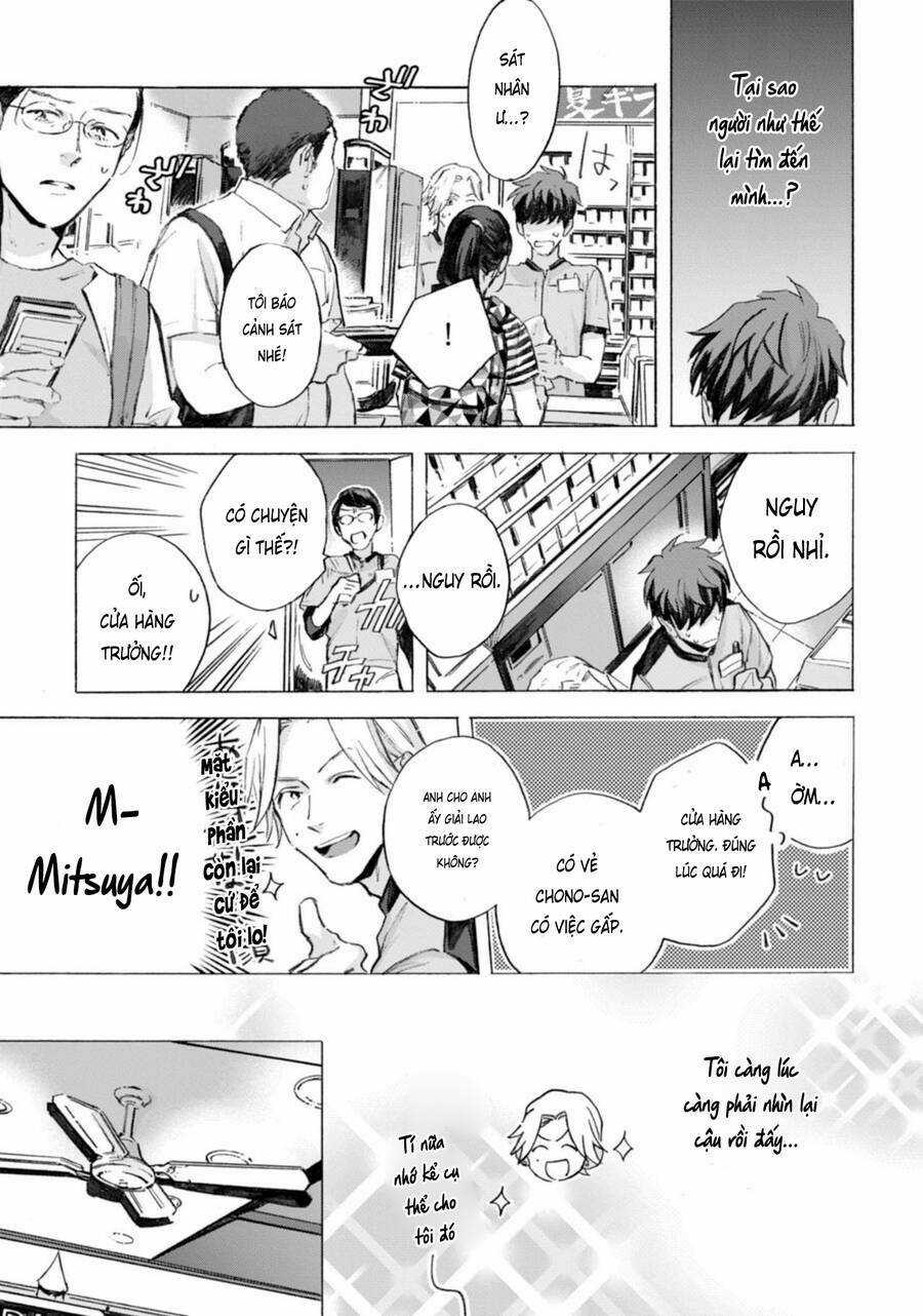 Kodoku No Ie - Chapter 5 - Trang 14