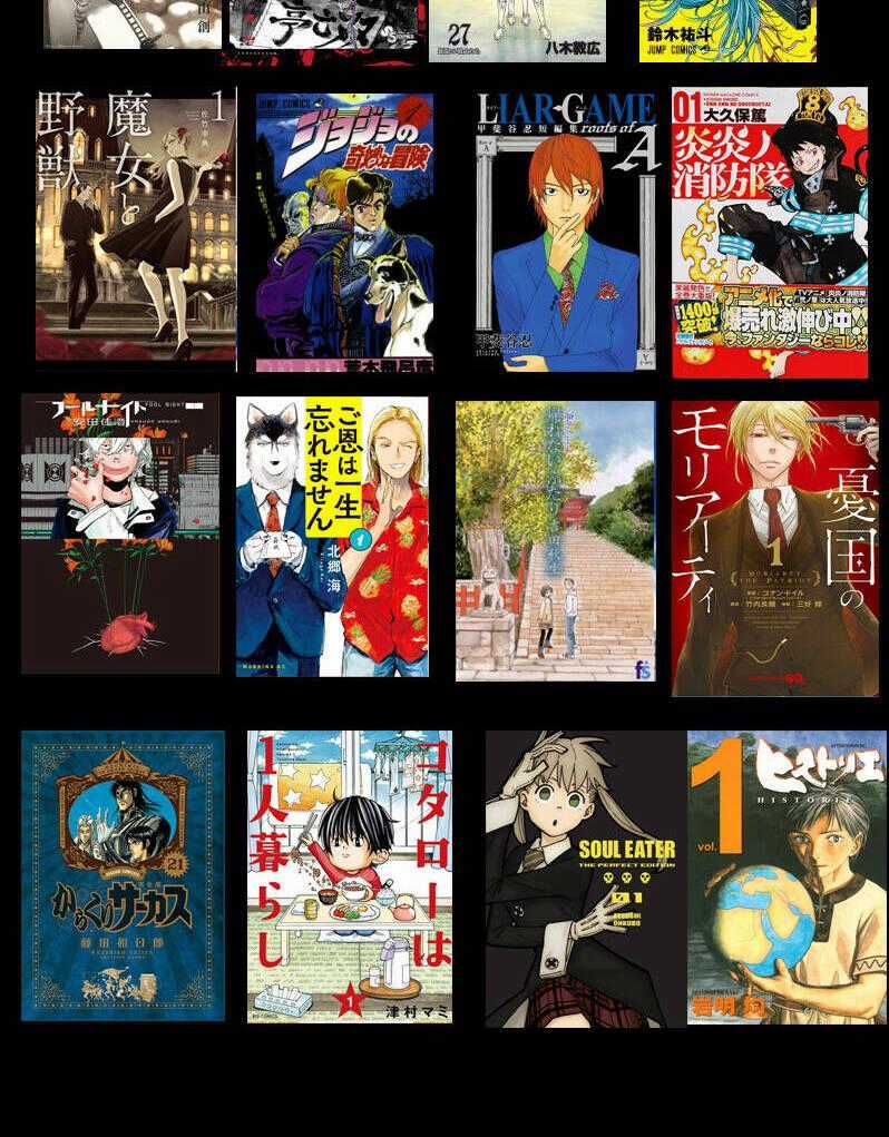 Kodoku No Ie - Chapter 5 - Trang 35