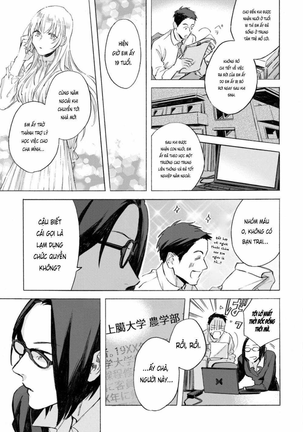 Kodoku No Ie - Chapter 6 - Trang 5