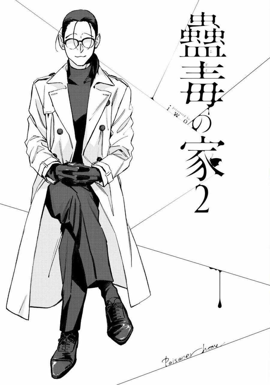 Kodoku No Ie - Chapter 7 - Trang 3