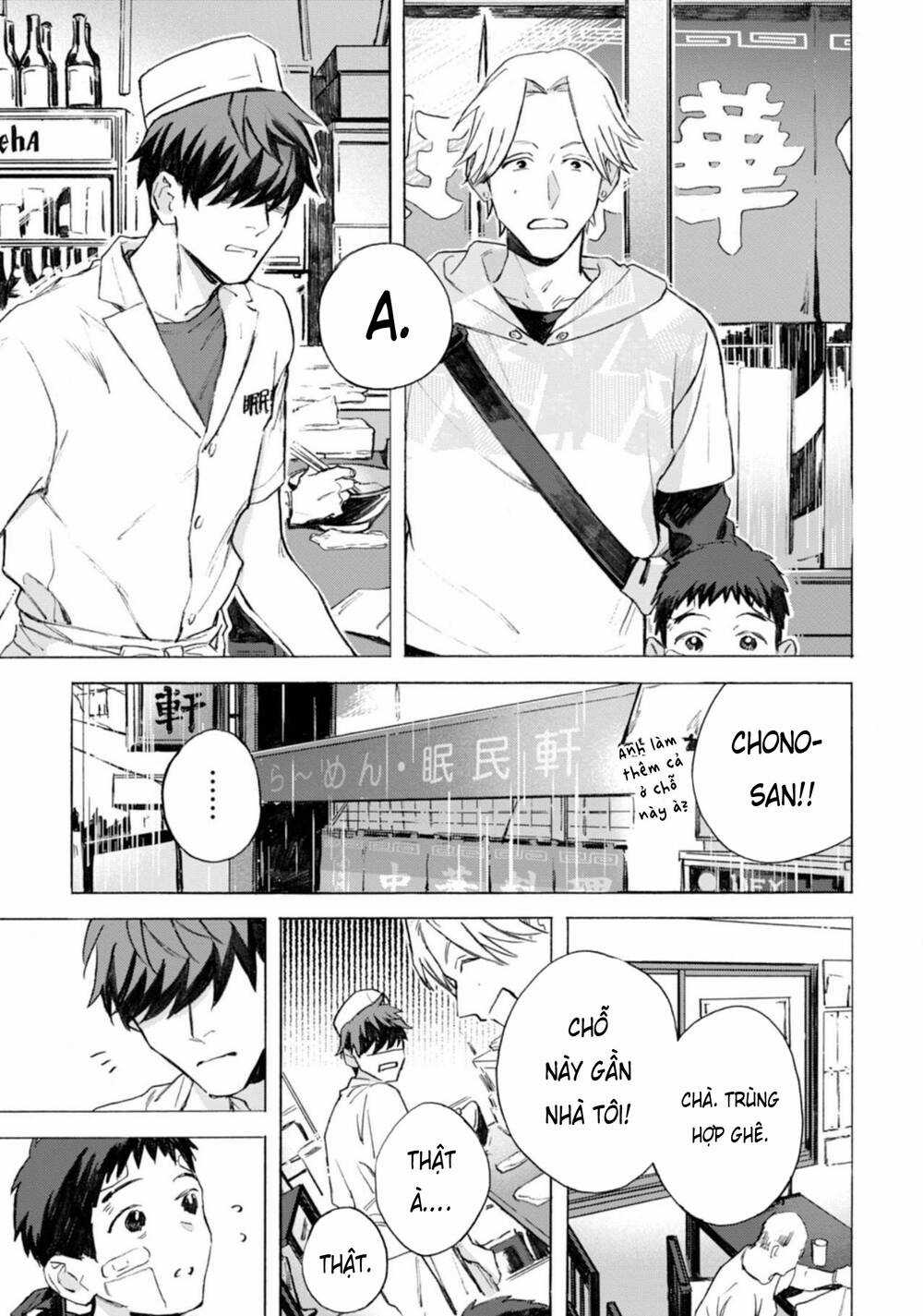 Kodoku No Ie - Chapter 8 - Trang 13