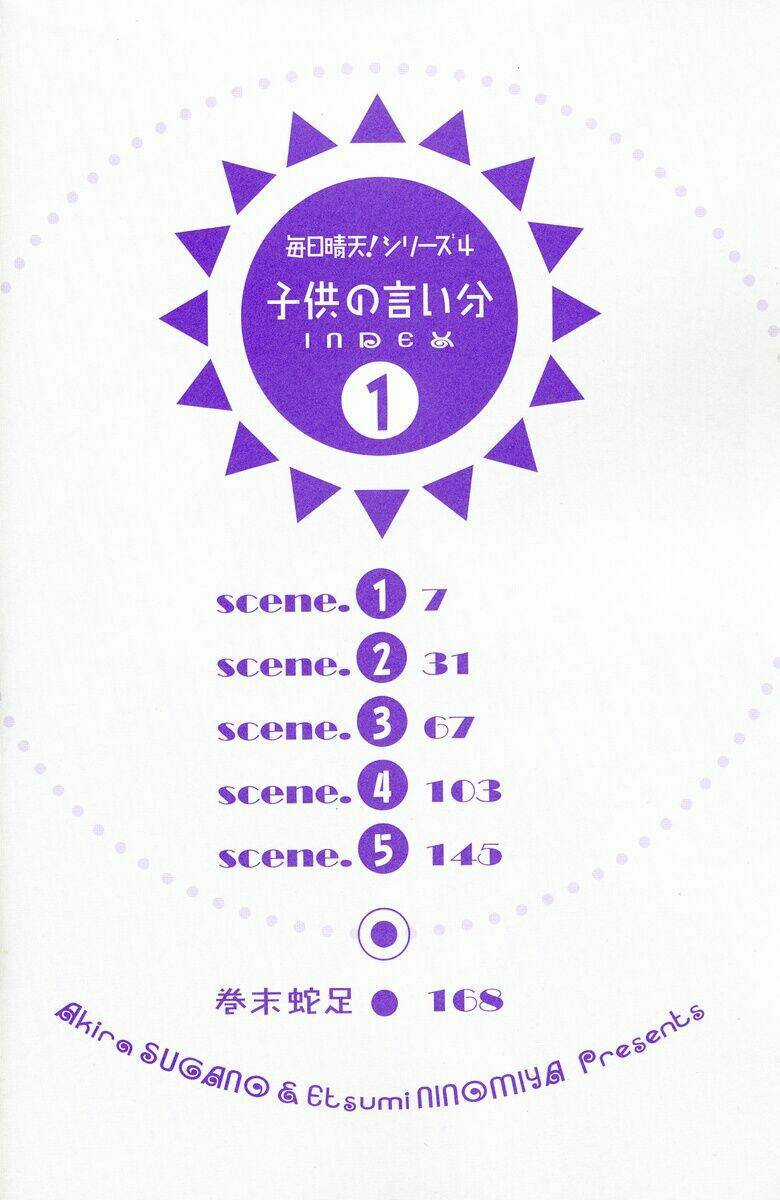 Kodomo No Iibun - Chapter 1 - Trang 5