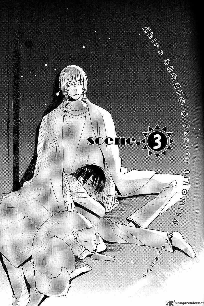 Kodomo No Iibun - Chapter 3 - Trang 3