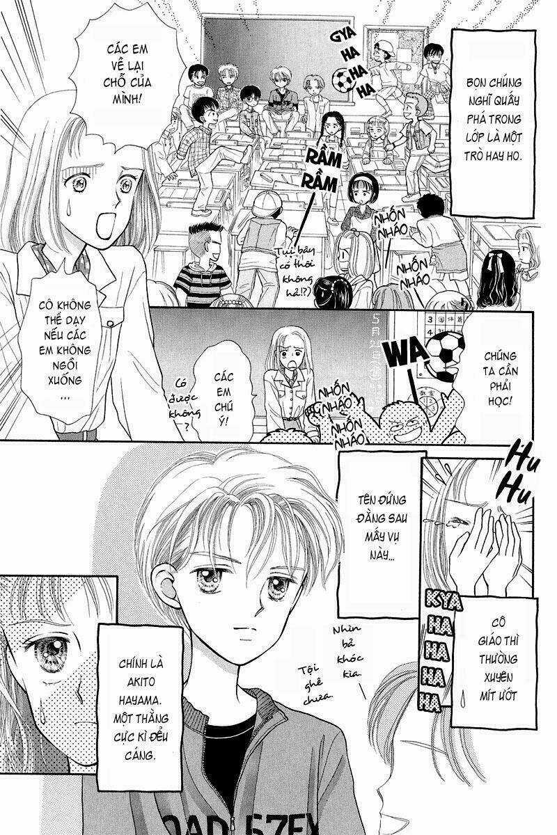 Kodomo No Omocha - Chapter 1 - Trang 15