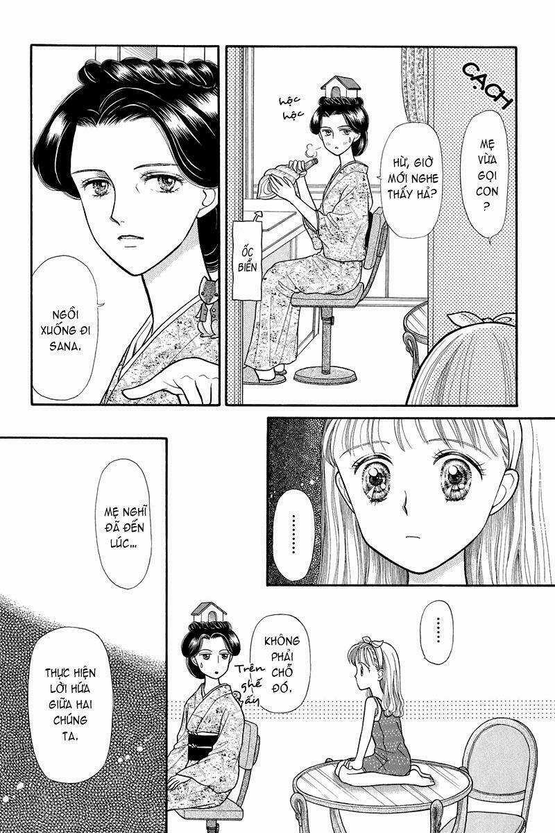 Kodomo No Omocha - Chapter 12 - Trang 4