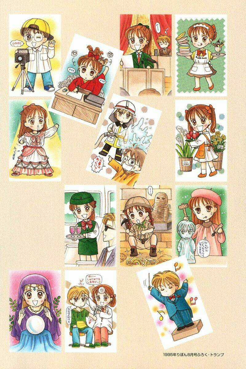 Kodomo No Omocha - Chapter 13 - Trang 4