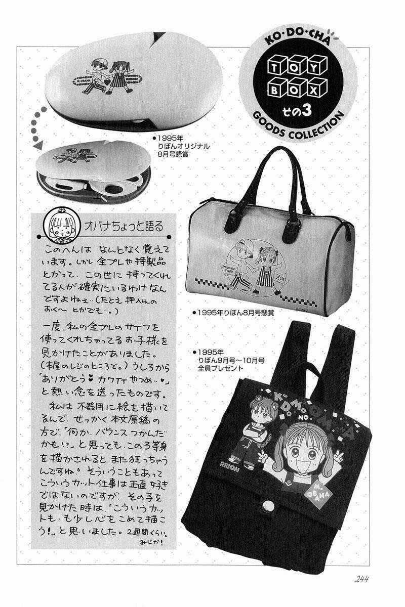 Kodomo No Omocha - Chapter 15 - Trang 1